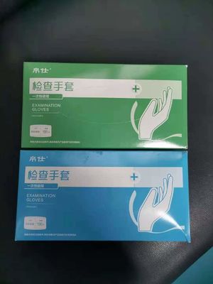 Luvas descartáveis do exame de borracha médico do nitrilo das luvas descartáveis do exame